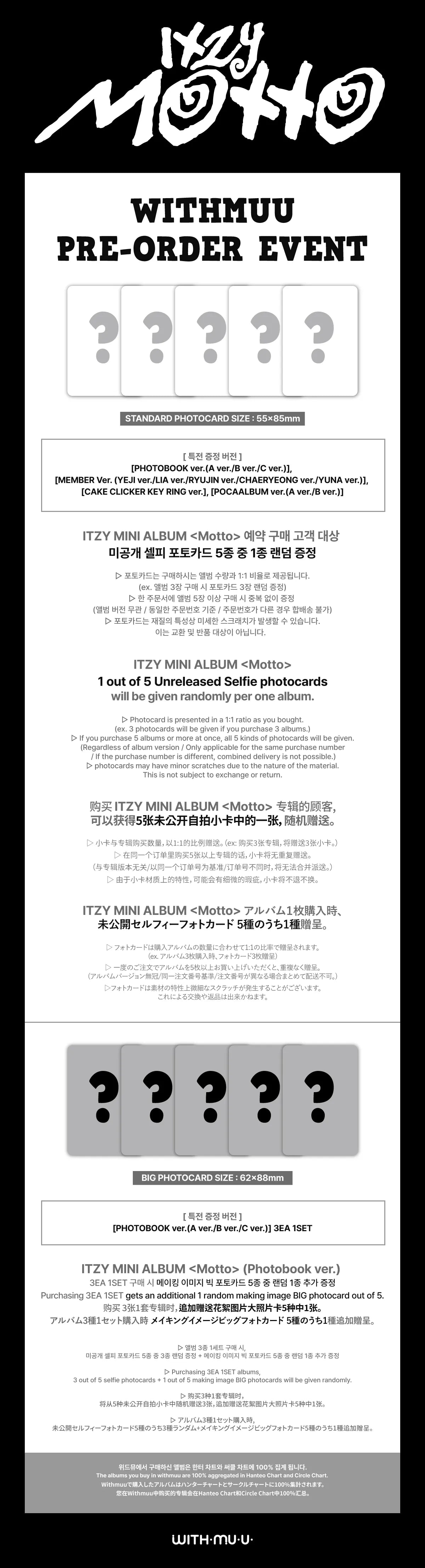 ITZY - MINI ALBUM <Motto> (Photobook Ver.) - Withmuu POB