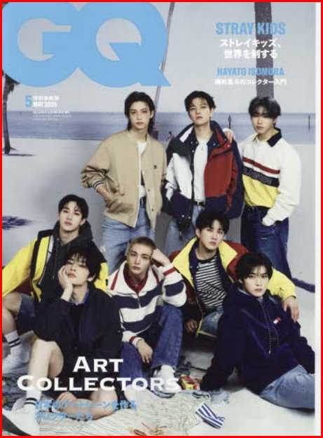 STRAY KIDS - GQ JAPAN 2025.05 (COVER STRAY KIDS)