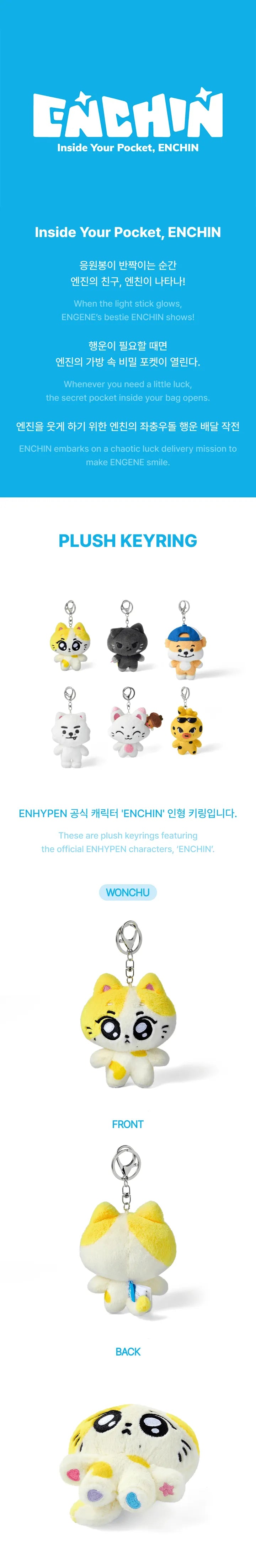 ENHYPEN - [ENCHIN] MD - Plush Keyring