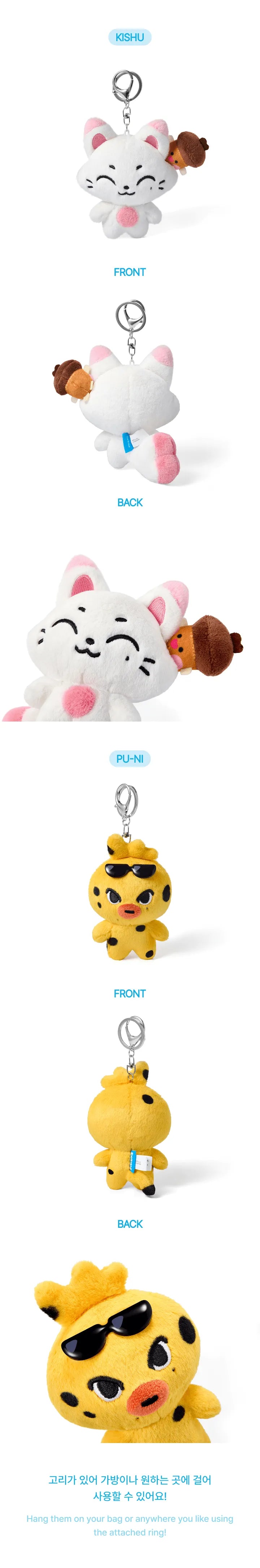 ENHYPEN - [ENCHIN] MD - Plush Keyring