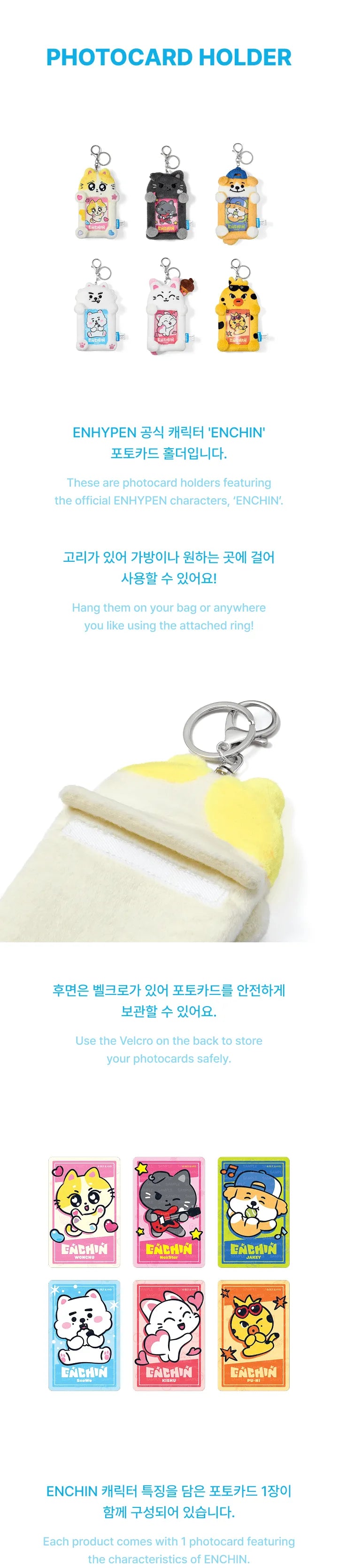 ENHYPEN - [ENCHIN] MD - Photocard Holder