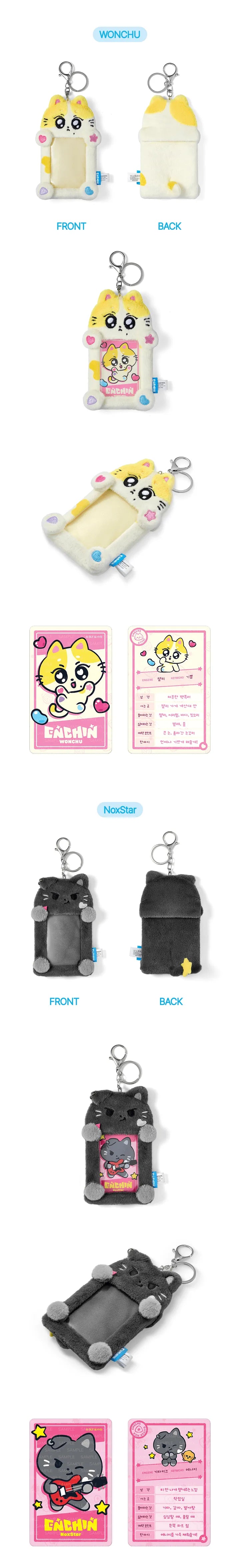 ENHYPEN - [ENCHIN] MD - Photocard Holder