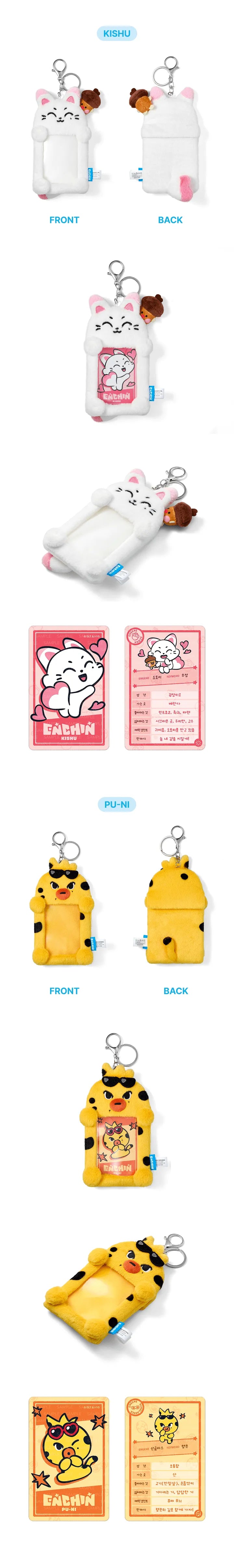 ENHYPEN - [ENCHIN] MD - Photocard Holder