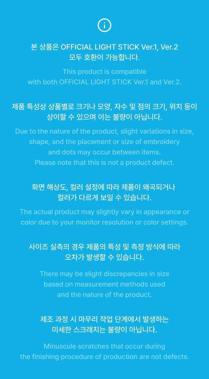 ENHYPEN - [ENCHIN] MD - Official Light Stick Cover