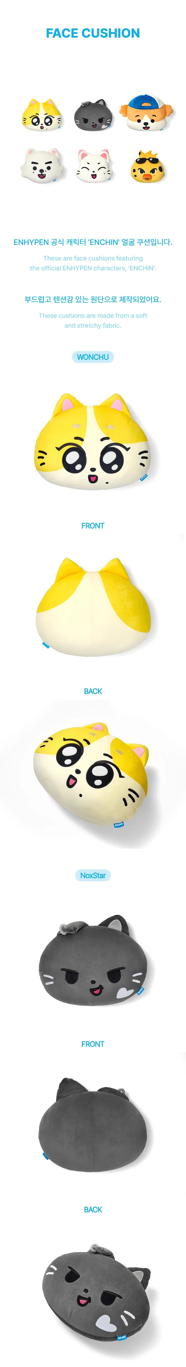 ENHYPEN - [ENCHIN] MD - Face Cushion
