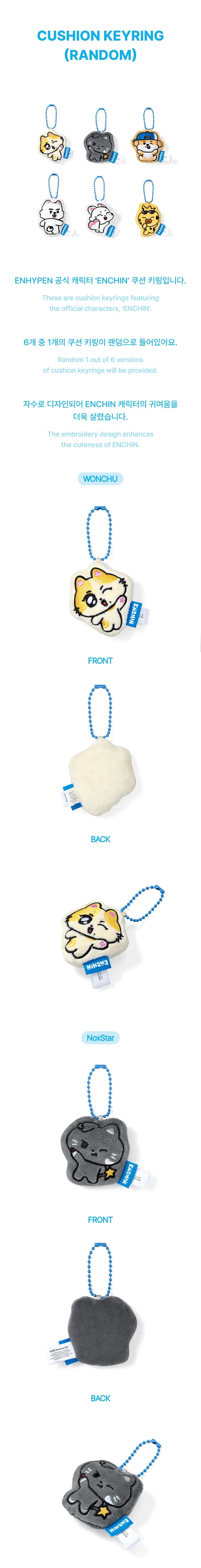 ENHYPEN - [ENCHIN] MD - Cushion Keyring (RANDOM)
