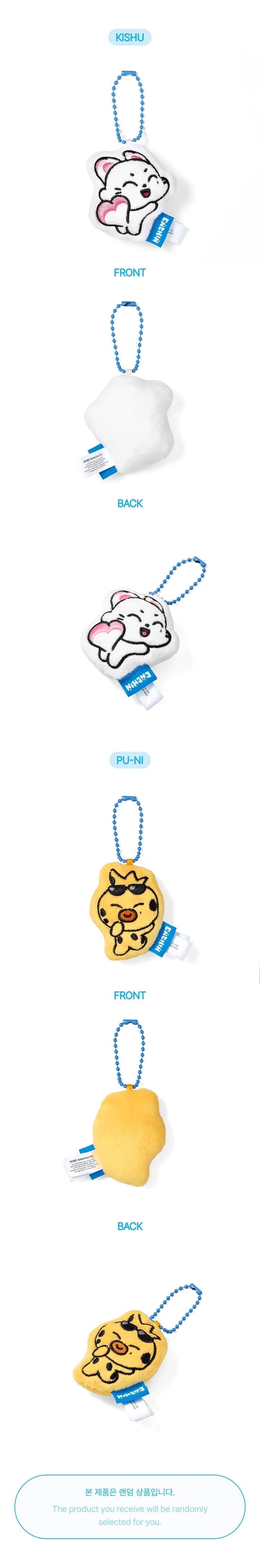 ENHYPEN - [ENCHIN] MD - Cushion Keyring (RANDOM)
