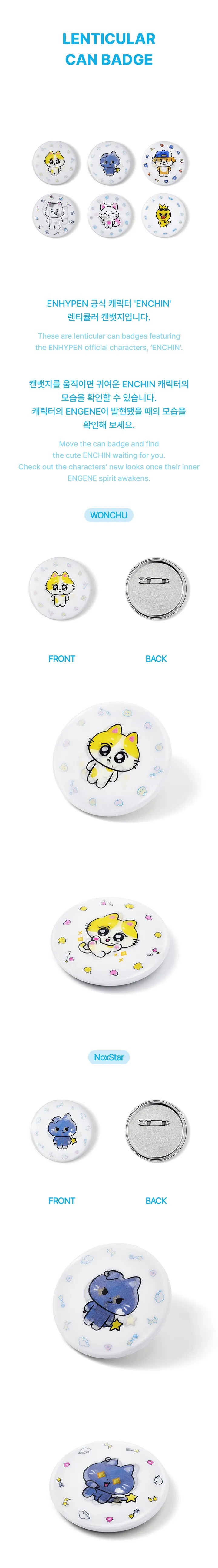 ENHYPEN - [ENCHIN] MD - Lenticular Can Badge