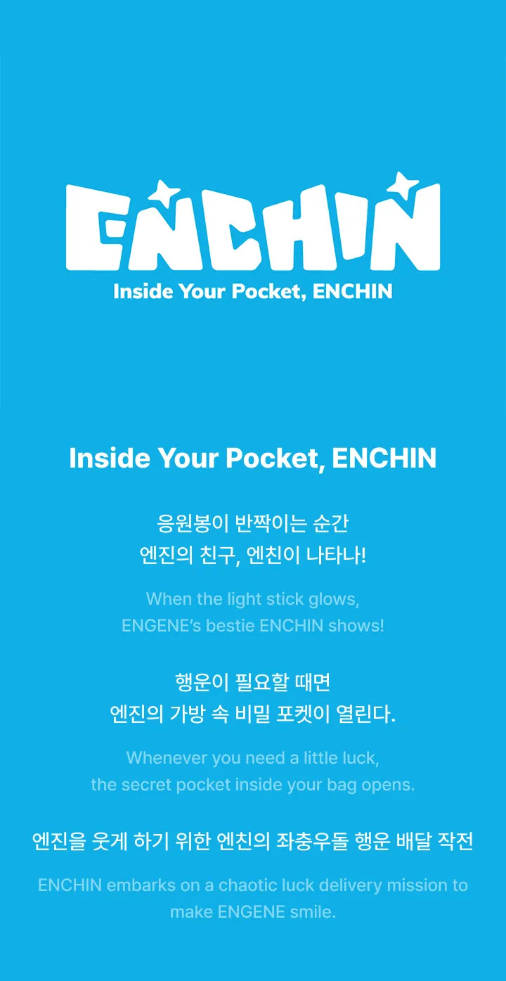 ENHYPEN - [ENCHIN] MD - Shaker Keyring