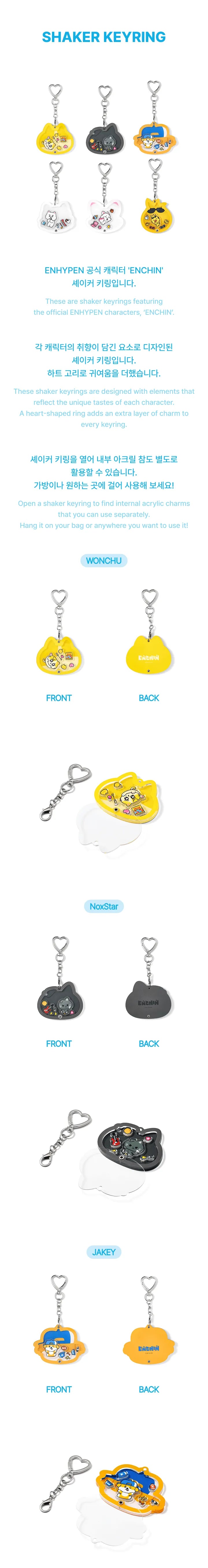 ENHYPEN - [ENCHIN] MD - Shaker Keyring