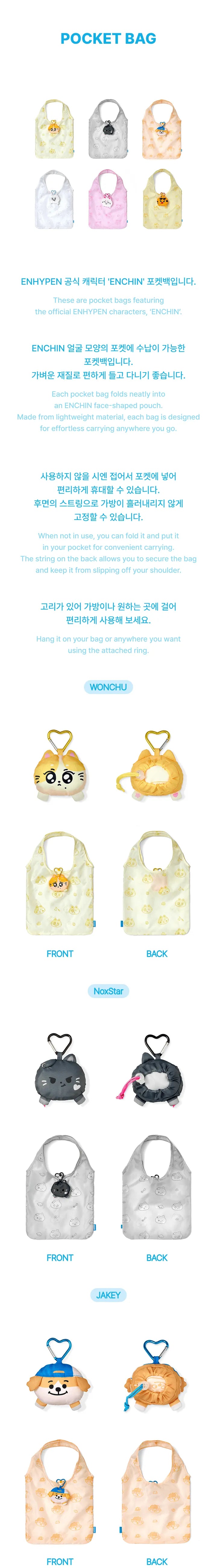 ENHYPEN - [ENCHIN] MD - Pocket Bag