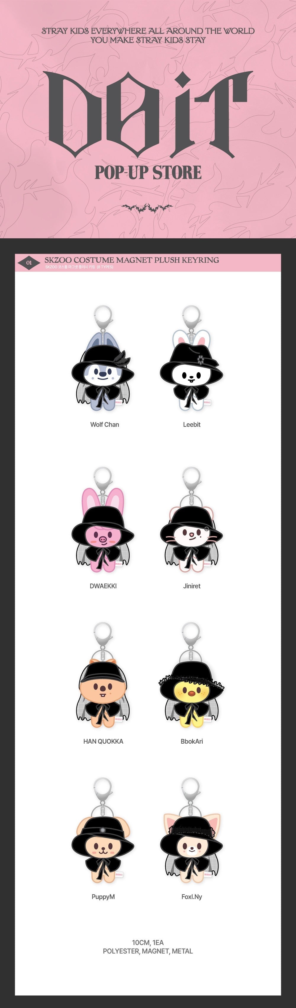 PRE-ORDER] STRAY KIDS - SKZOO COSTUME MAGNET PLUSH KEYRING [DO IT POP