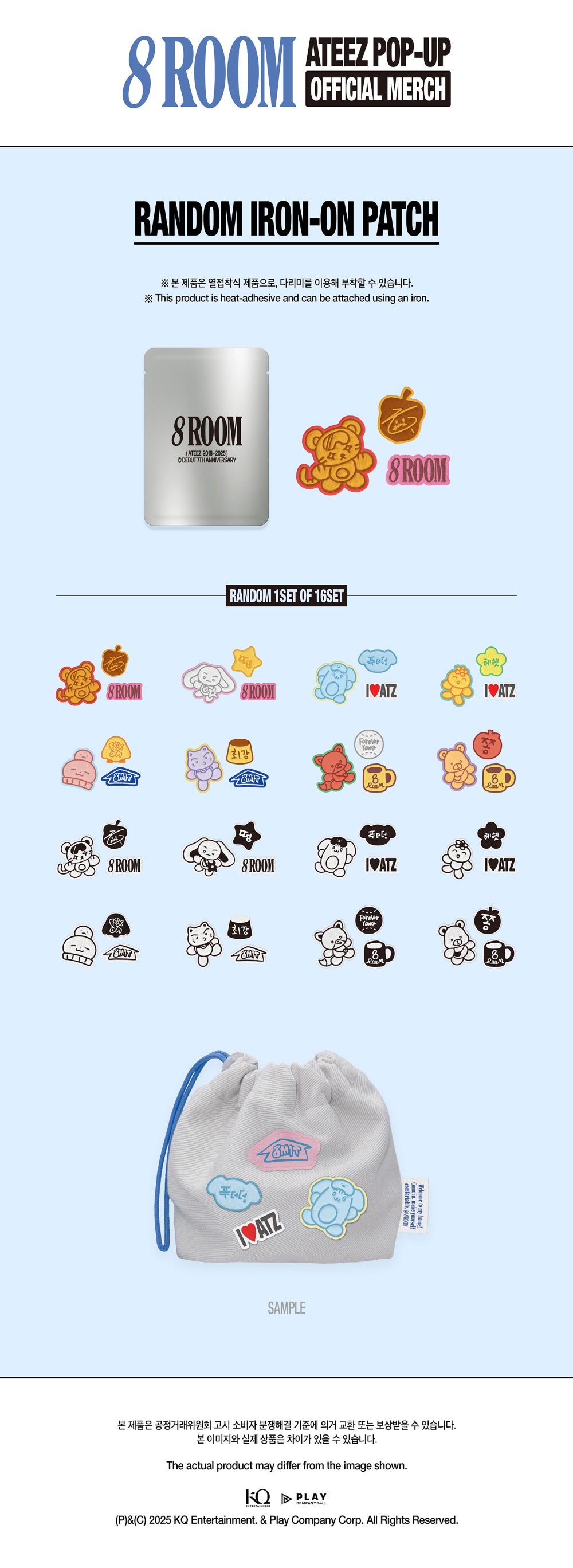 [PRE-ORDER] ATEEZ - POP UP [8ROOM] OFFICIAL MERCH RANDOM IRON-ON PATCH