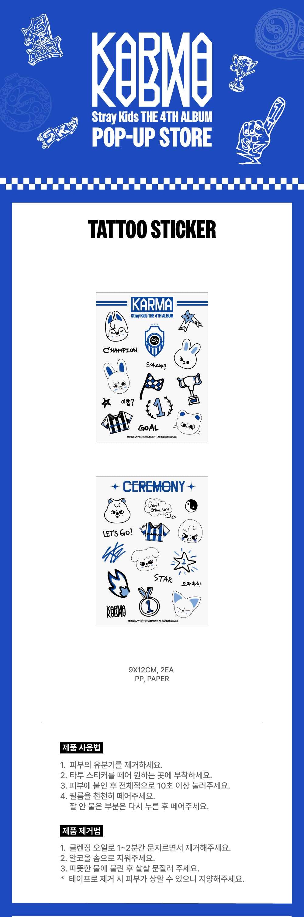 STRAY KIDS - KARMA POP-UP MD TATTOO STICKER