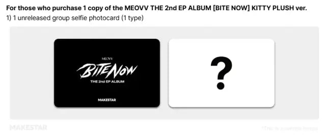 MEOVV - THE 2nd EP ALBUM [BITE NOW] (KITTY PLUSH ver.) - MAKESTAR POB