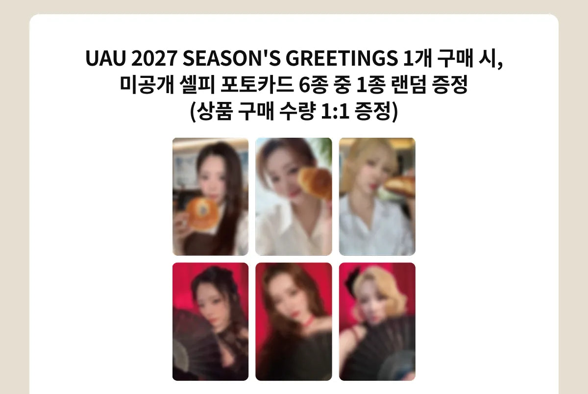 UAU 2027 Season's Greetings - original Ktown4u POB event information