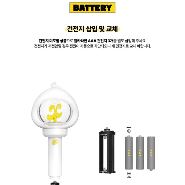 XIKERS - OFFICIAL LIGHTSTICK