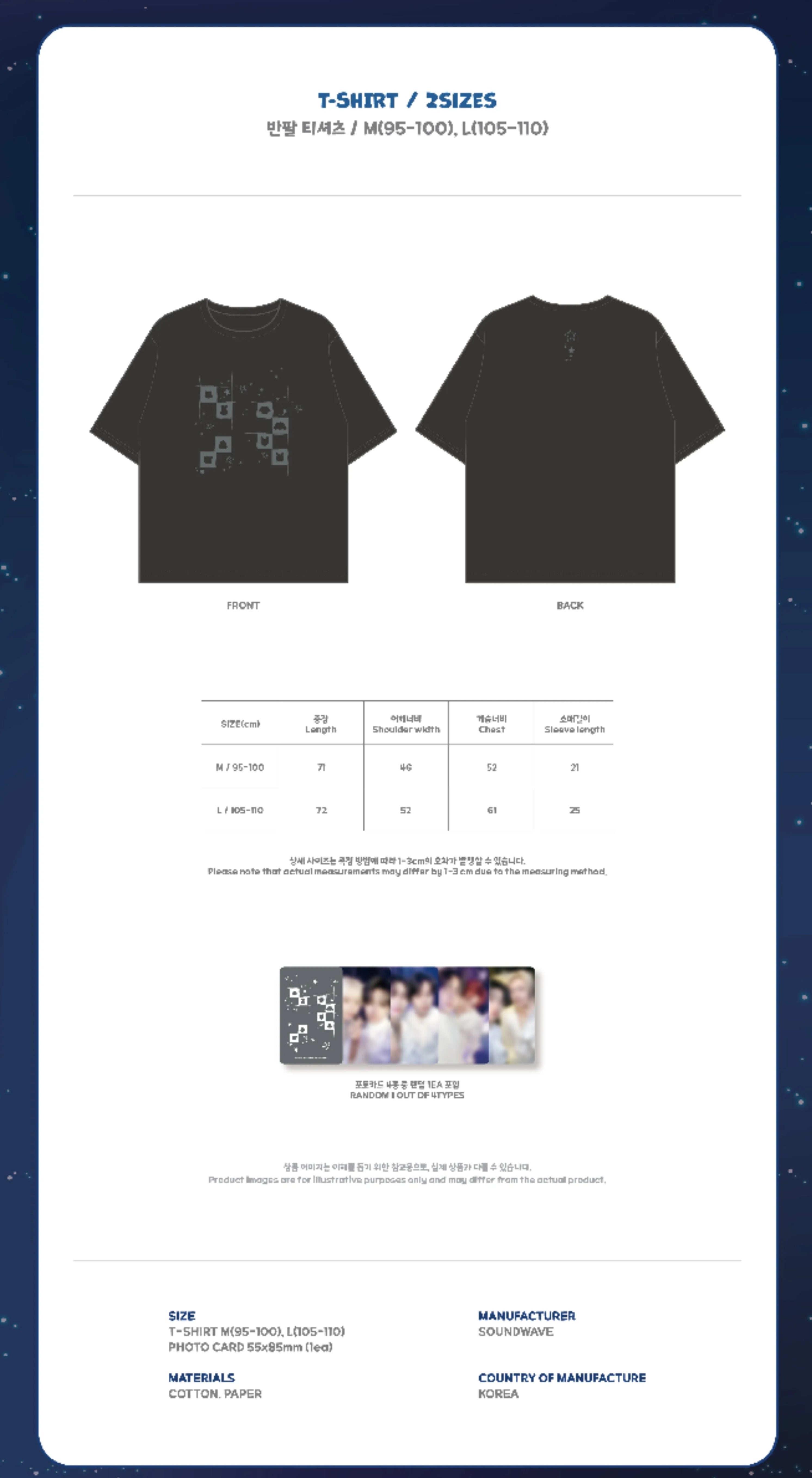 ATEEZ - T-SHIRT - X ANITEEZ POP-UP [ANITEEZ IN DEJAVU] MD