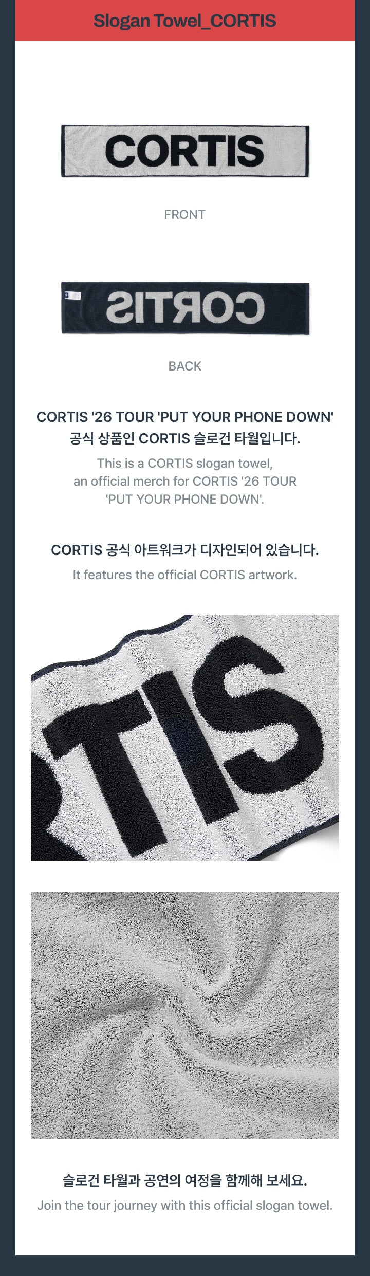 CORTIS - SLOGAN TOWEL_ ['26 CORTIS TOUR : PUT YOUR PHONE DOWN MD]