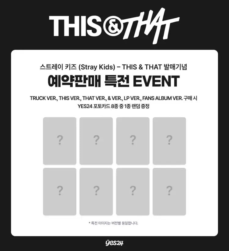 STRAY KIDS - THIS & THAT + YES24 POB PHOTOCARD