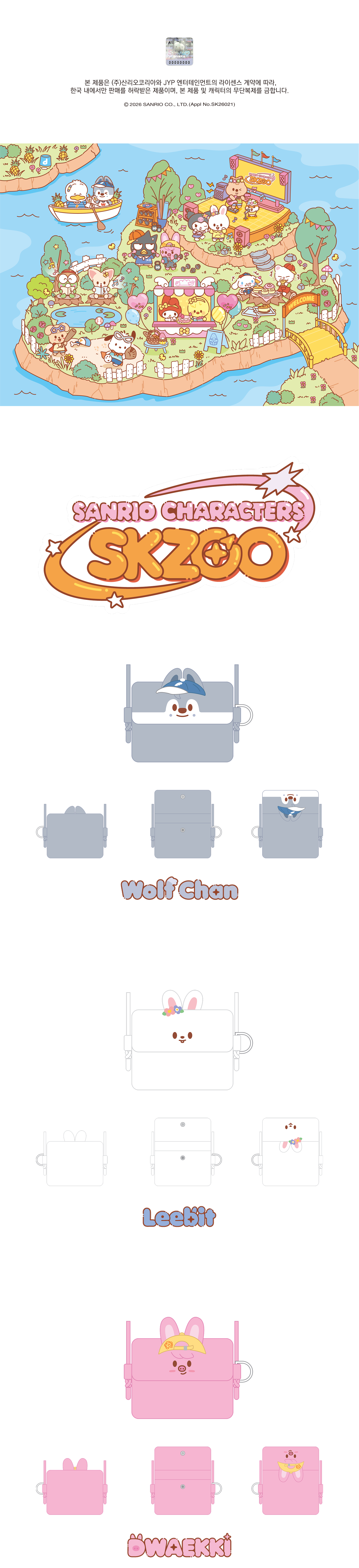 STRAY KIDS - CARD WALLET CROSS BAG [SKZOO X SANRIO CHARACTERS]