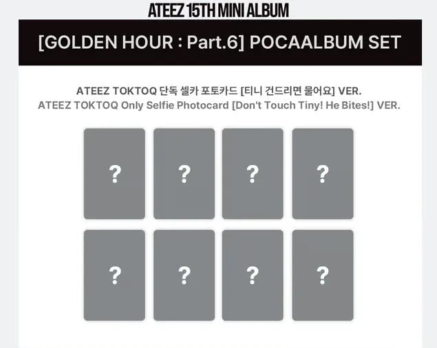 ATEEZ - [GOLDEN HOUR : Part.6] POCAALBUM + TOKTOQ POB (A1-6B21-201) - image 2