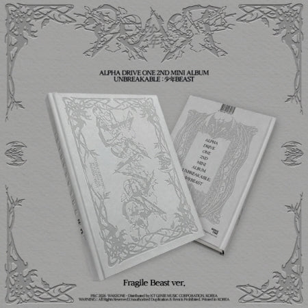 ALPHA DRIVE ONE - 2ND MINI ALBUM [UNBREAKABLE : 少年BEAST] FRAGILE BEAST VER. (A18-6825-105) - image 1