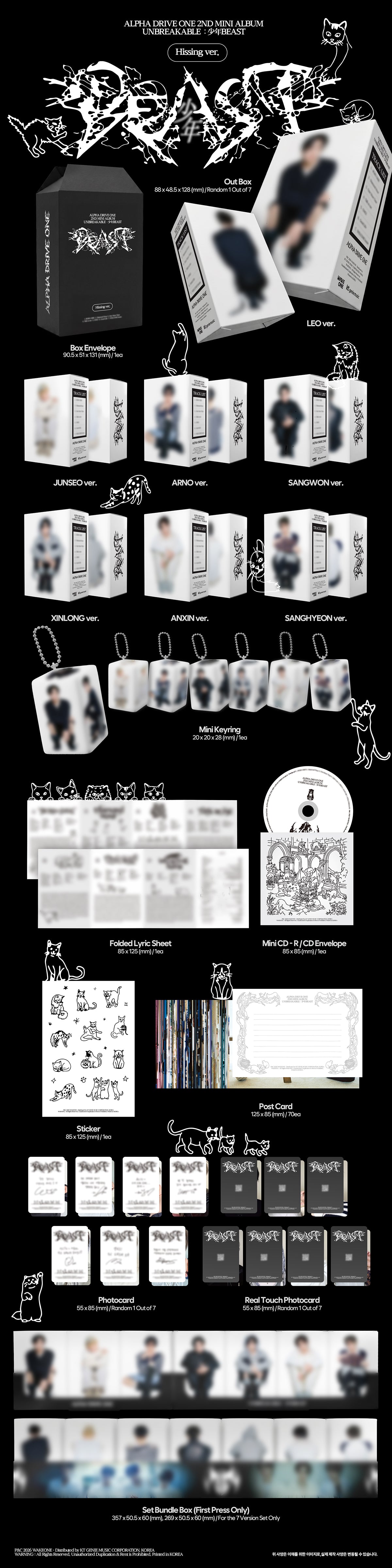 ALPHA DRIVE ONE - 2ND MINI ALBUM (Hissing Ver.) + MAKESTAR POB (A18-6827-201) - image 2