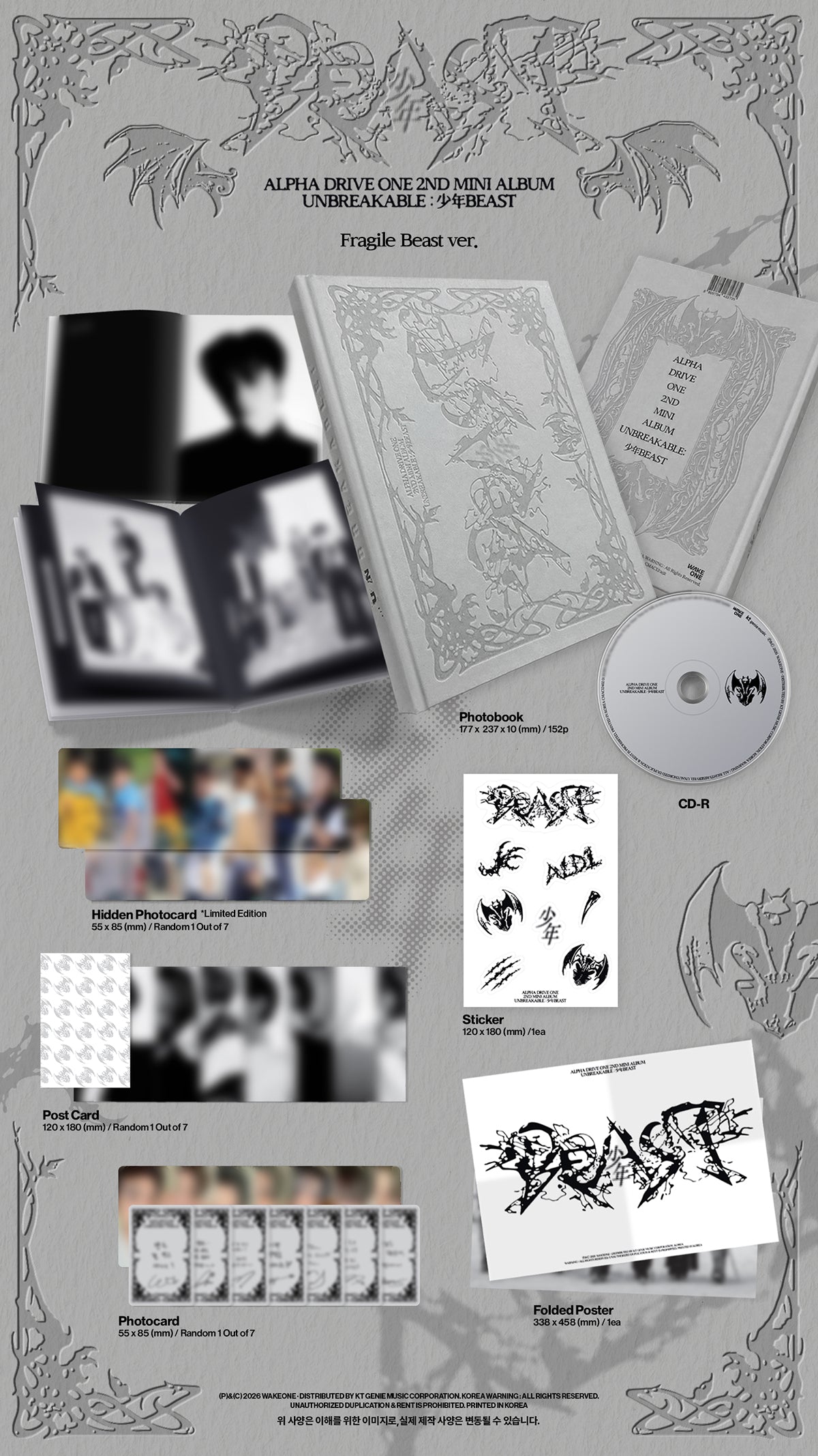 ALPHA DRIVE ONE - 2ND MINI ALBUM (Fragile Beast Ver.) + MAKESTAR POB (A18-6827-203) - image 2