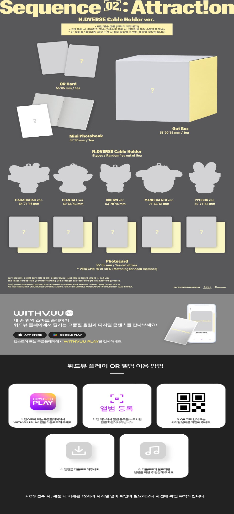AND2BLE - 2ST MINI ALBUM [SEQUENCE 02: ATTRACTION] N:DVERSE CABLE HOLDER (A21-6A28-104) - image 2 [afd50cc35848]