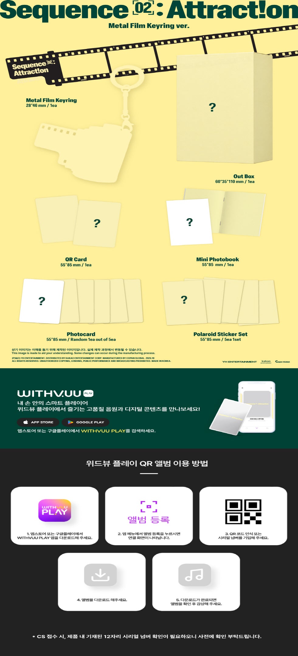 AND2BLE - 2ST MINI ALBUM [SEQUENCE 02: ATTRACTION] (METAL FILM KEYRING VER.) (A21-6A28-107) - image 2 [1bd7f26d249e]