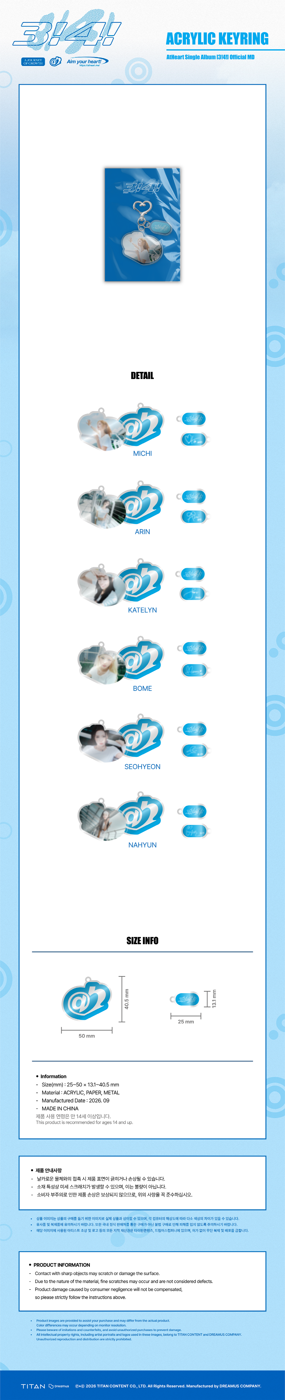 ATHEART - OFFICIAL MD [ACRYLIC KEYRING] (A22-6A20-103) - image 2 [4bb957e71f8b]