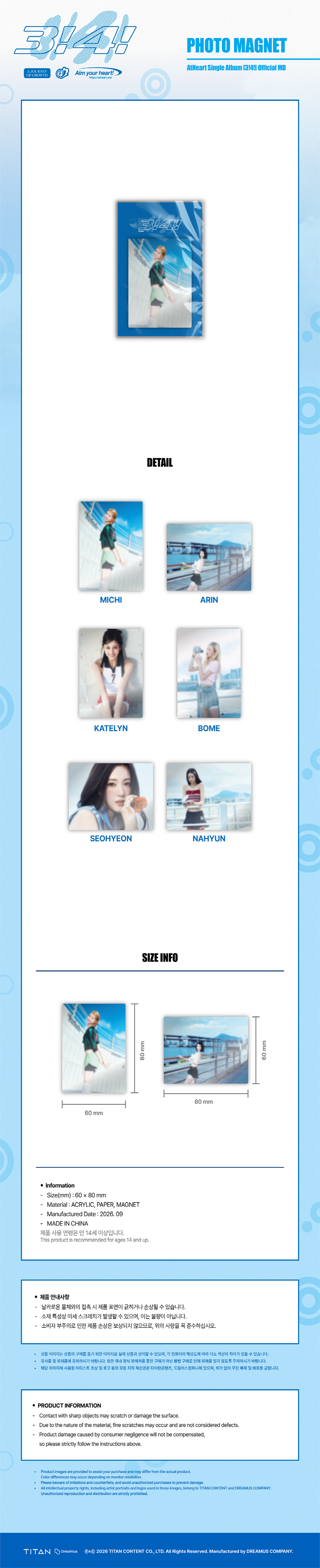 ATHEART - OFFICIAL MD [PHOTO MAGNET] (A22-6A20-109) - image 2 [67b3449b57d9]