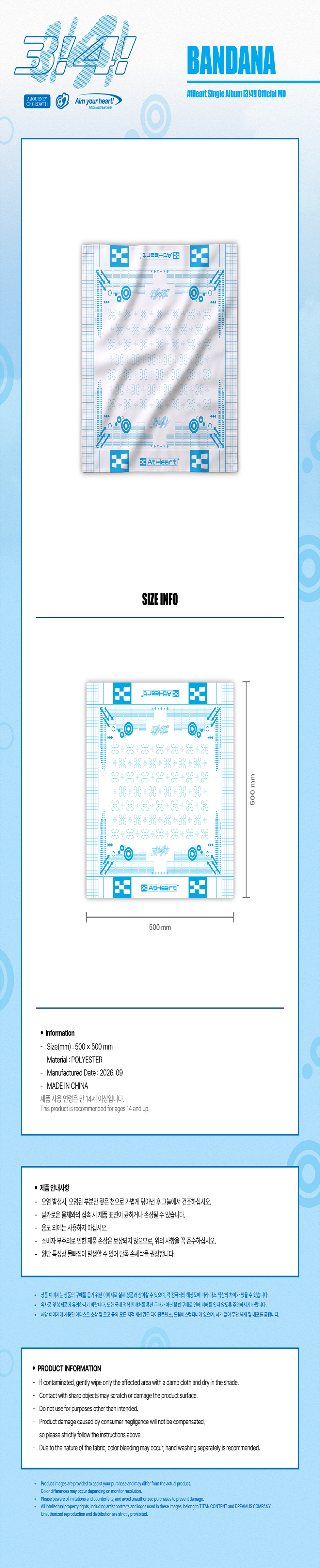 ATHEART - OFFICIAL MD [BANDANA] (A22-6A20-115) - image 2 [9ca3cb411f60]