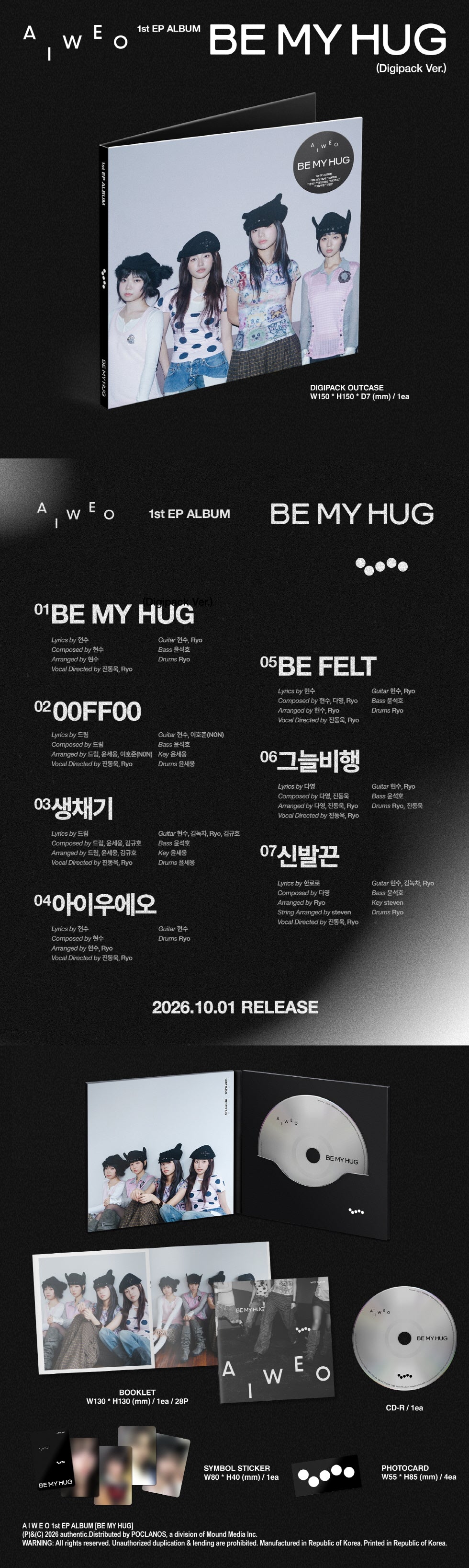 A I W E O - 1ST EP ALBUM [BE MY HUG] (DIGIPACK VER.) (A29-6A02-101) - image 2 [8870ae9bf4bc]