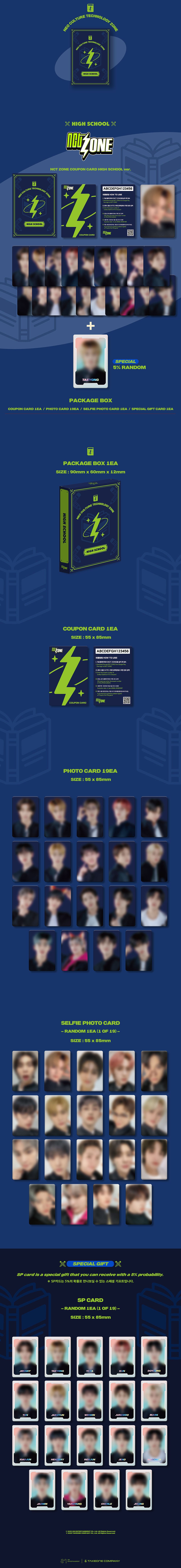 NCT -  ZONE COUPON CARD (HIGH SCHOOL VER.)