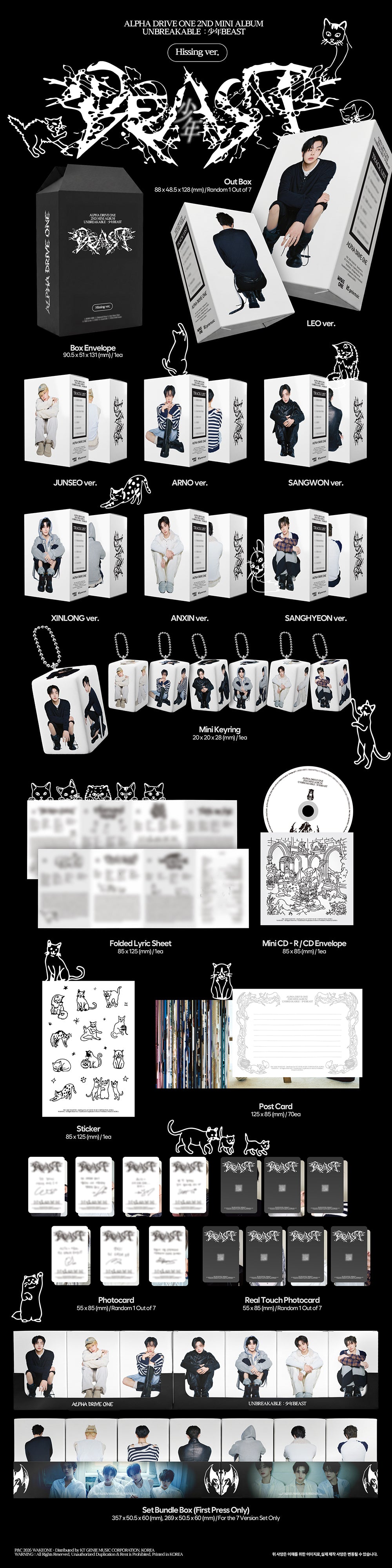 ALPHA DRIVE ONE - 2ND MINI ALBUM [UNBREAKABLE : 少年BEAST] HISSING VER.