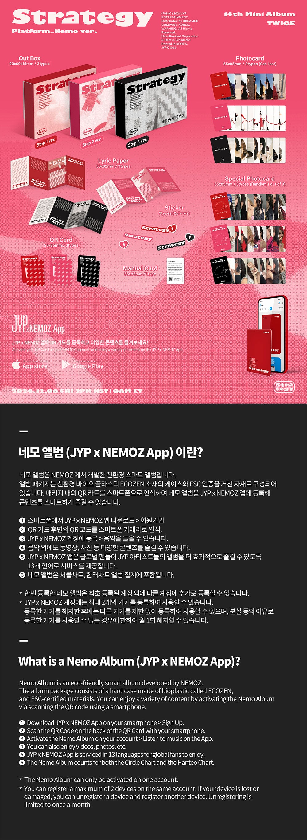 TWICE〜ラキドロ コンプ nemo STRATEGY TWICE - STRATEGY [Platform Nemo Ver. - Random Cover] – Munwa
