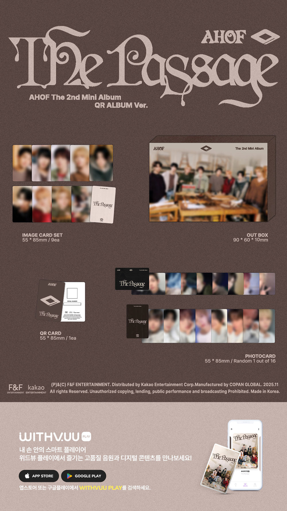 AHOF - 2ND MINI ALBUM [THE PASSAGE] (QR ALBUM VER.)