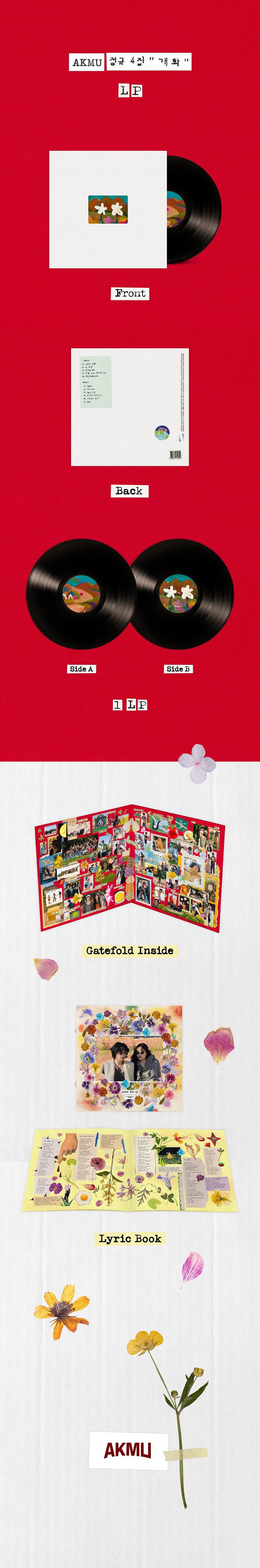 AKMU - 4TH FULL ALBUM [BLOOMING] (LP)