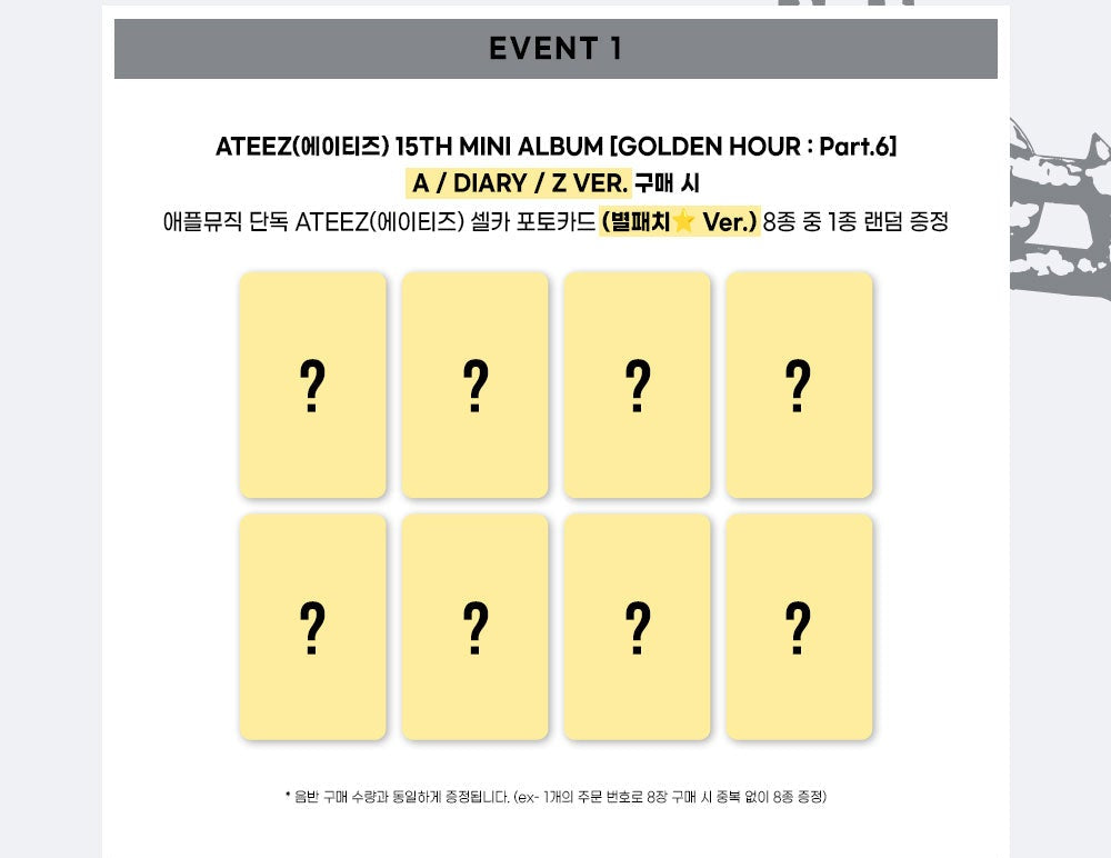 ATEEZ - 15TH MINI ALBUM [GOLDEN HOUR : PART.6] STANDARD VERSION + APPLEMUSIC GIFT