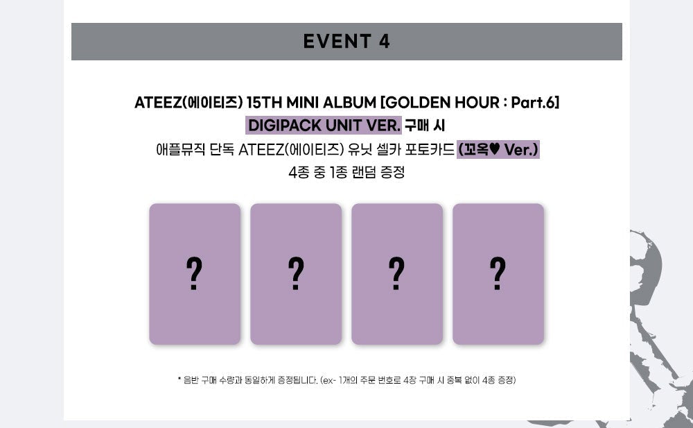ATEEZ - 15TH MINI ALBUM [GOLDEN HOUR : PART.6] (DIGIPACK UNIT VER.) +APPLEMUSIC POB