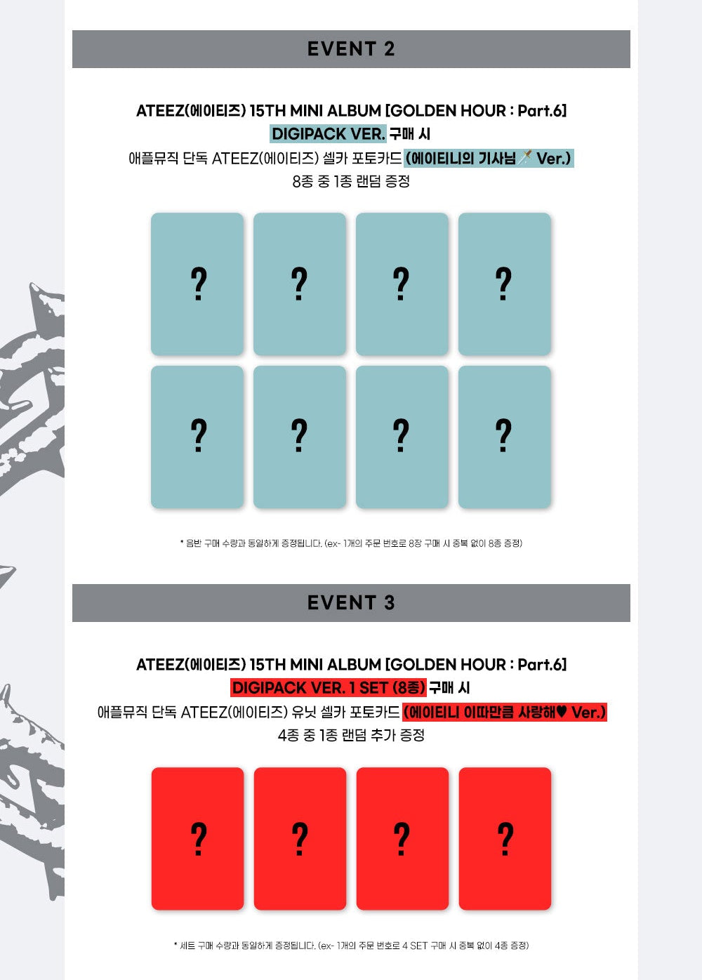 ATEEZ - [GOLDEN HOUR : Part.6] (DIGIPACK Ver.) + APPLEMUSIC POB