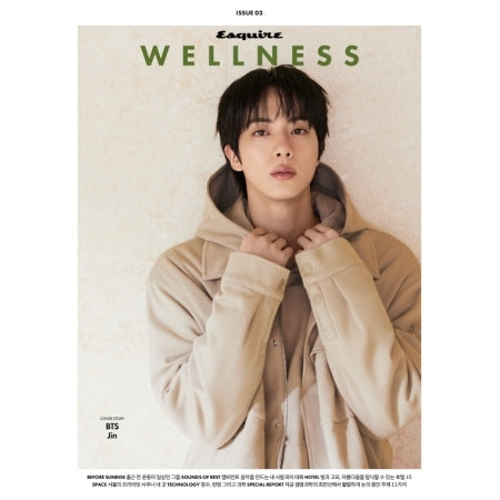 BTS - ESQUIRE MAGAZINE WELLNESS BOOK 10. 2026 (JIN) (B1-6A29-111) - image 1 [1669316458c4]