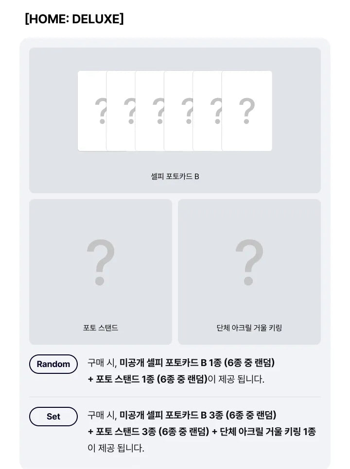BOYNEXTDOOR - 1st Studio Album Repackage [HOME: DELUXE] + Weverse Shop POB (B20-6A04-205) - image 3