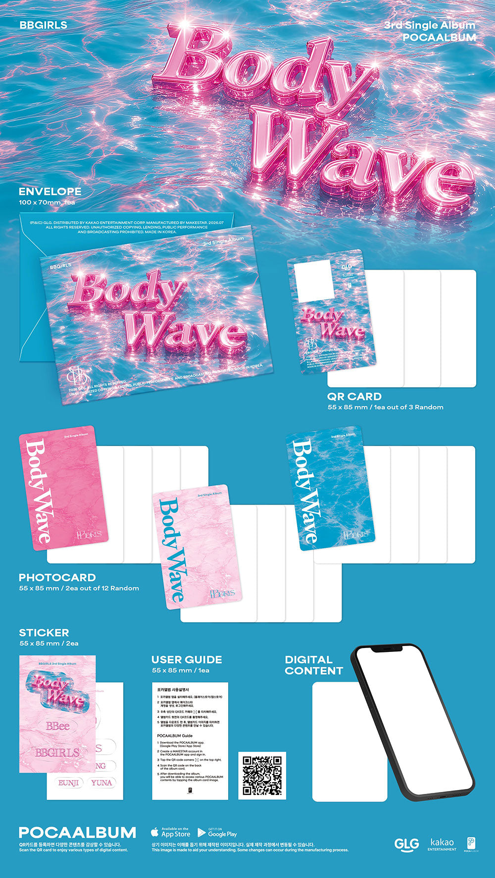 BBGIRLS - 3RD SINGLE ALBUM [BODY WAVE] (POCA)