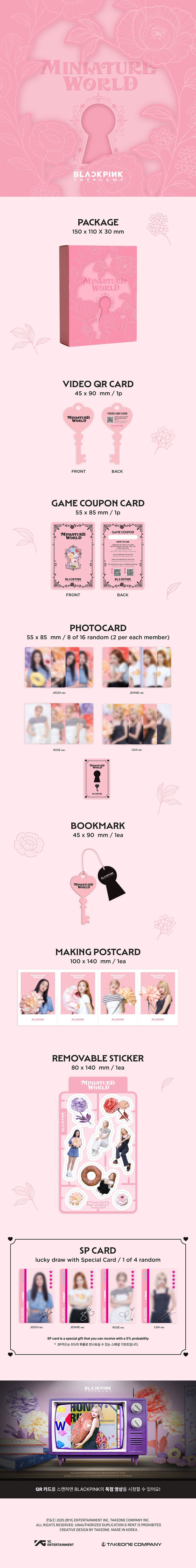BLACKPINK - THE GAME PHOTOCARD COLLECTION - MINIATURE WORLD