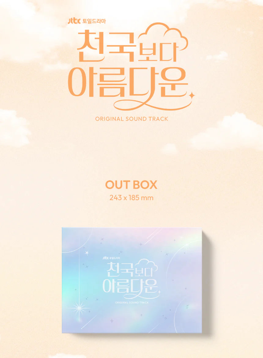 [PRE-ORDER] HEAVENLY EVER AFTER (천국보다 아름다운) - K-DRAMA OST