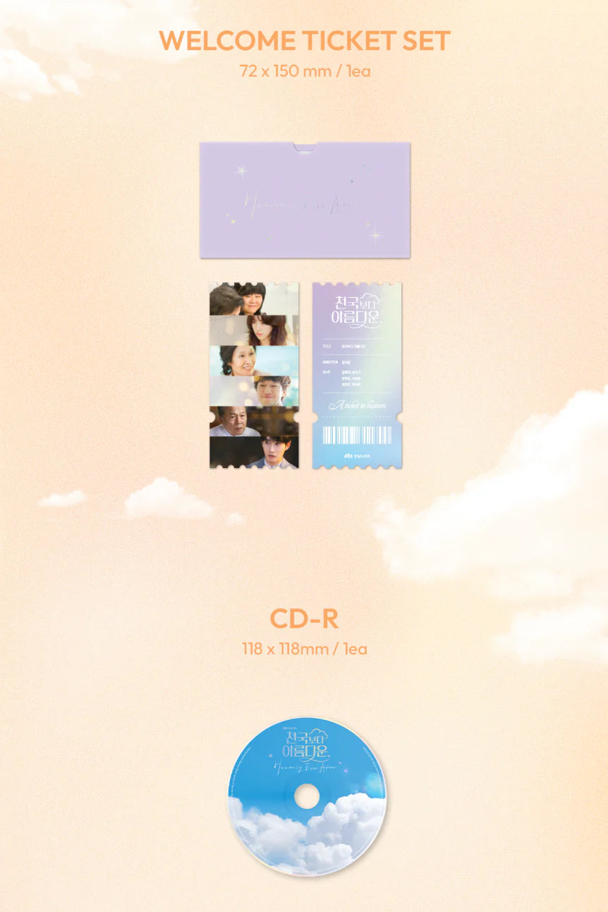 [PRE-ORDER] HEAVENLY EVER AFTER (천국보다 아름다운) - K-DRAMA OST