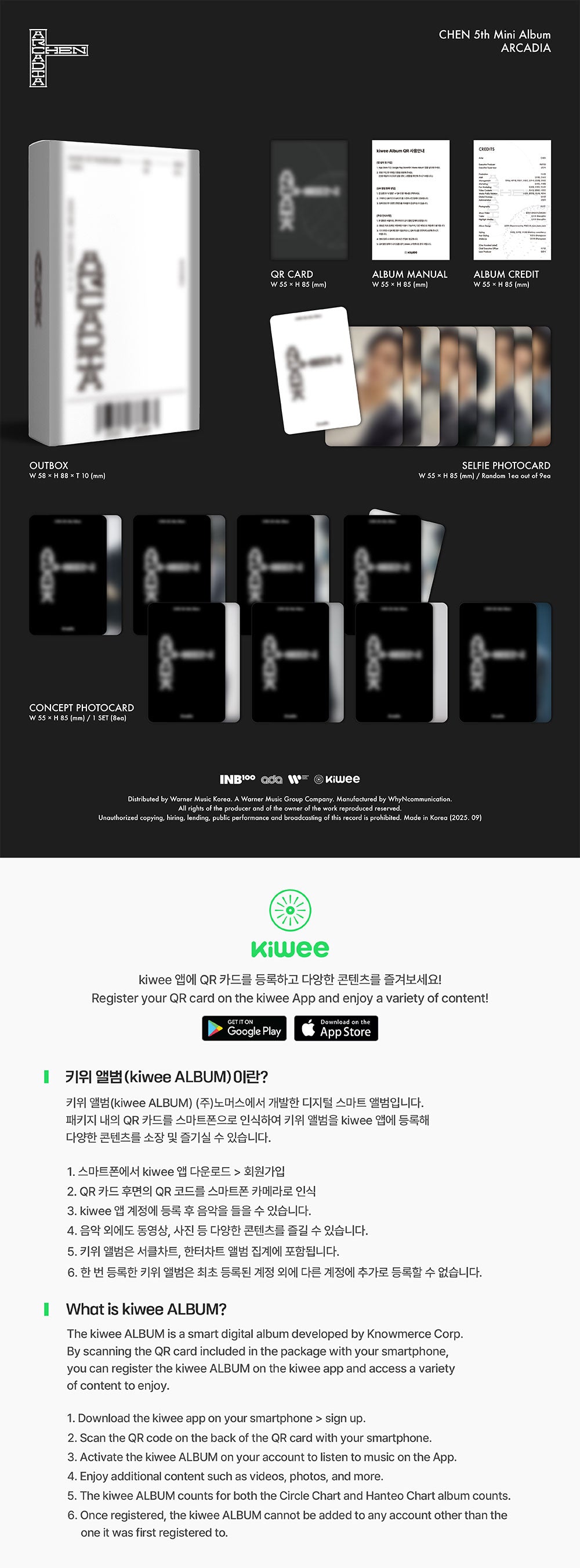 CHEN (EXO) - ARCADIA (KIWEE VER.) [5TH MINI ALBUM]